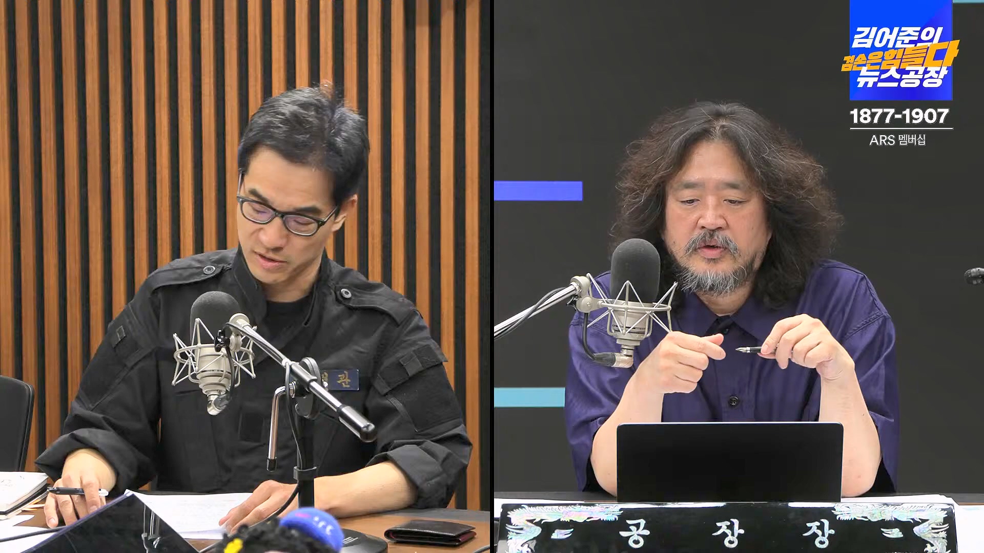김어준의 겸손은힘들다 뉴스공장 2024년 10월 4일 금요일 [박현광 뉴스토마토 기자, 최배근, THE살롱, 금요미식회, 인방사, 금요음악회].mp4_20241005_162702.509.jpg