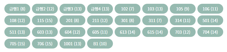 대전-65세이상-교통카드