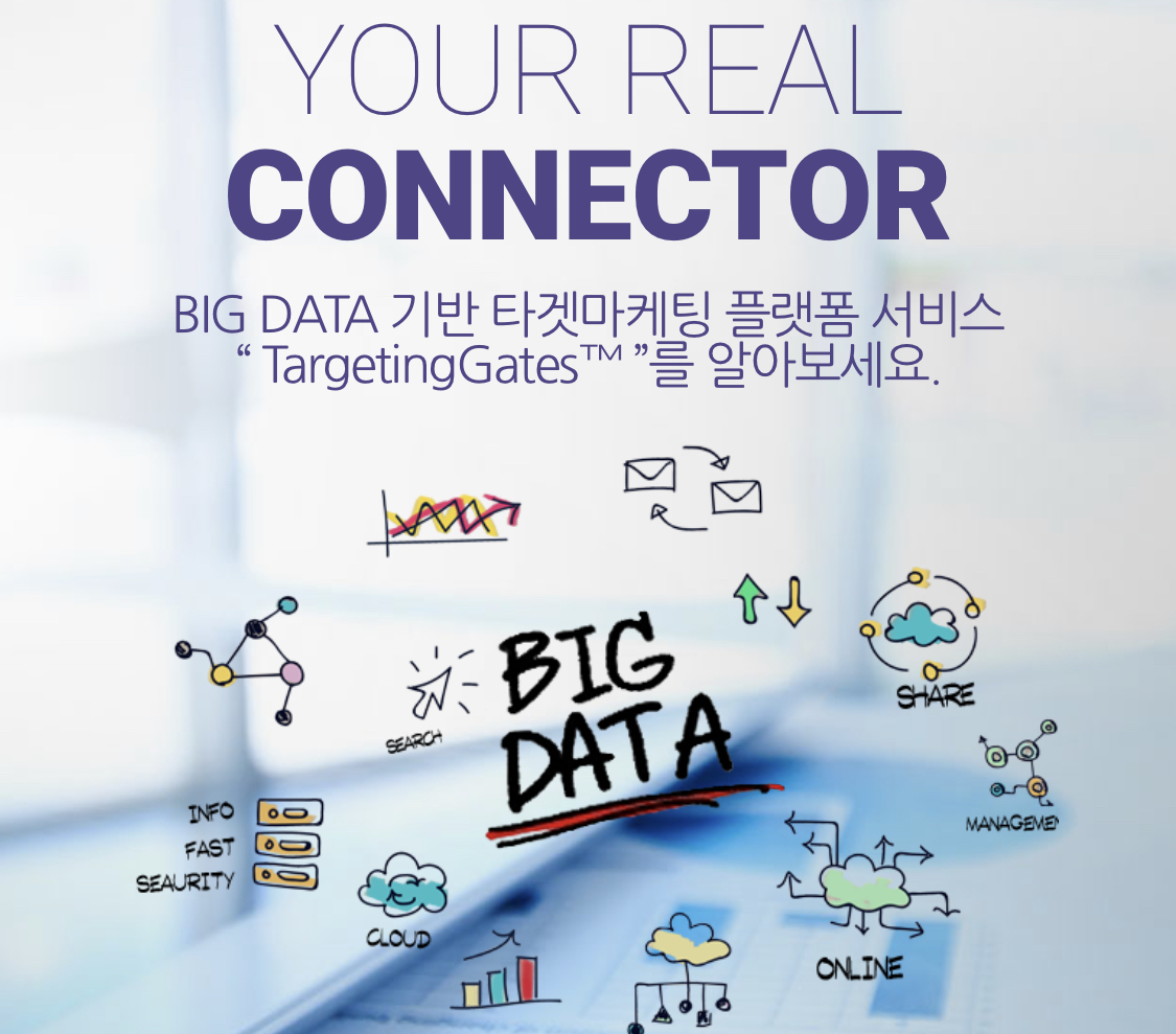  쿠팡 관련주 와이더플래닛 주가 분석