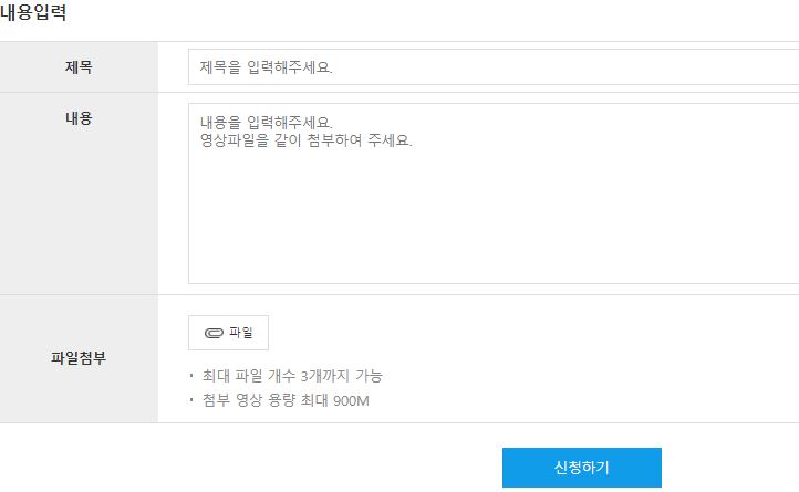 터닝포인트 임진한의 전국투어3 양식 내용입력