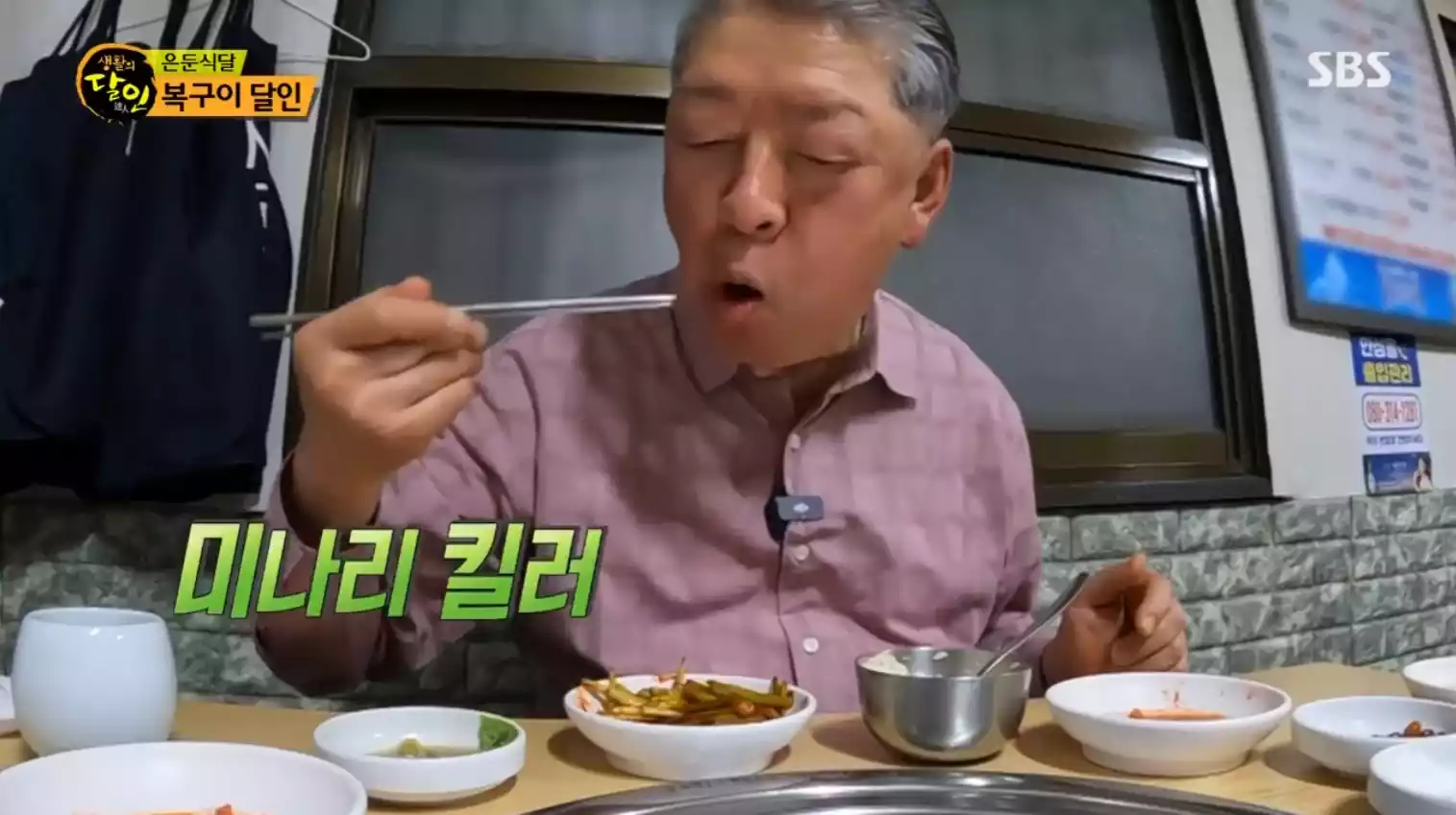 세프