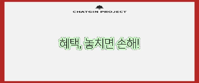 청년 고용 지원금 꼭 확인하세요!