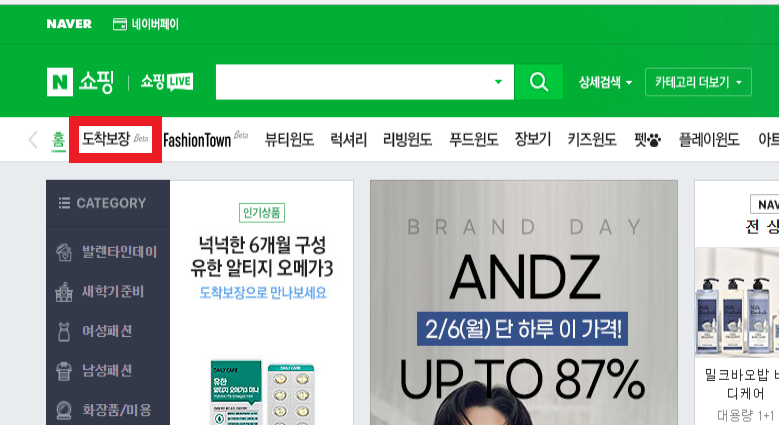 소하물류 이미지