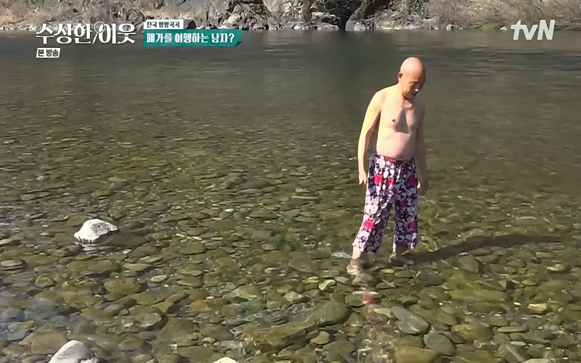 수상한 이웃.E05.220429p-NEXT.mp4_20220430_182621.269.jpg