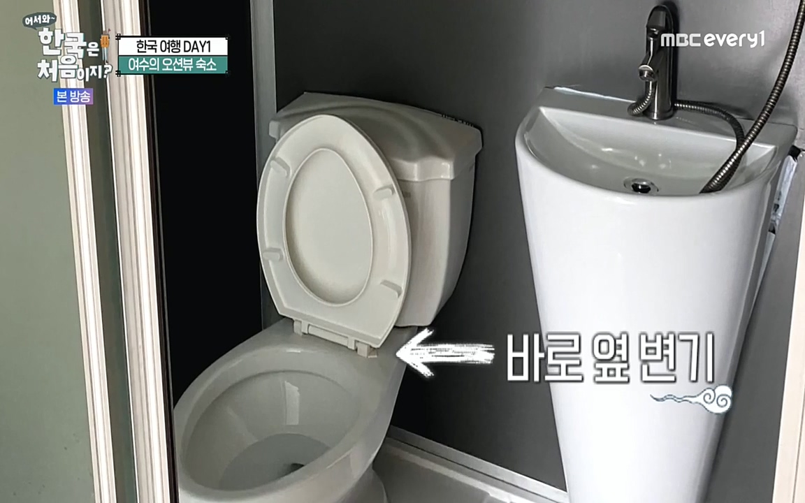 어서와 한국은 처음이지 시즌2.E219.220715p-NEXT.mp4_20220716_181144.758.jpg