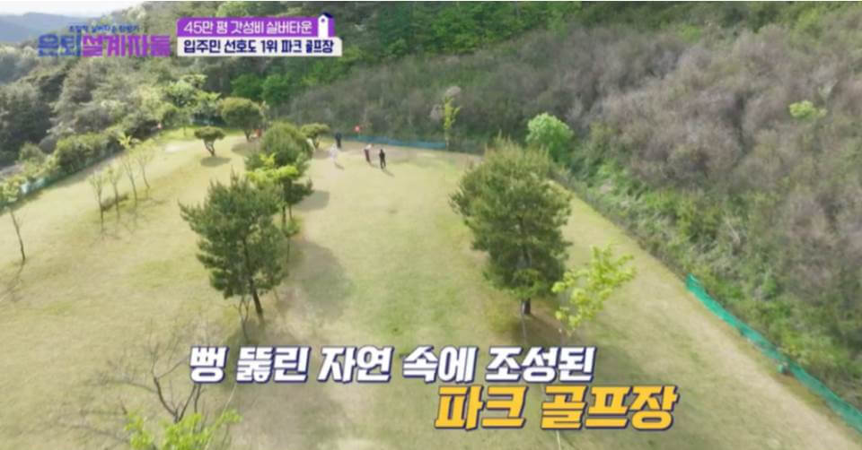 고창실버타운 상담 바로가기 비용 자격 장단점