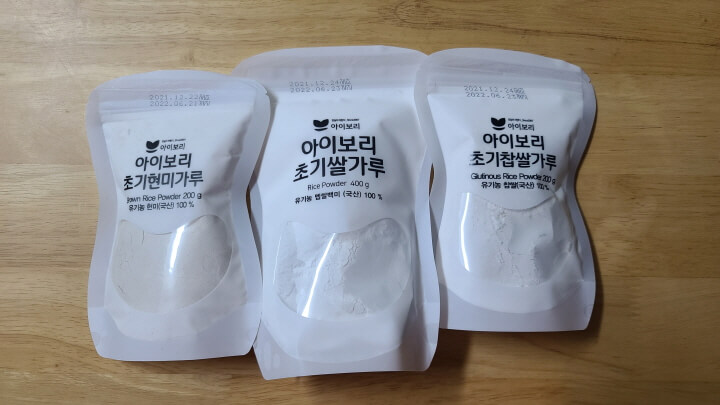 초기 이유식 쌀, 현미, 찹쌀가루 품목 나열 사진