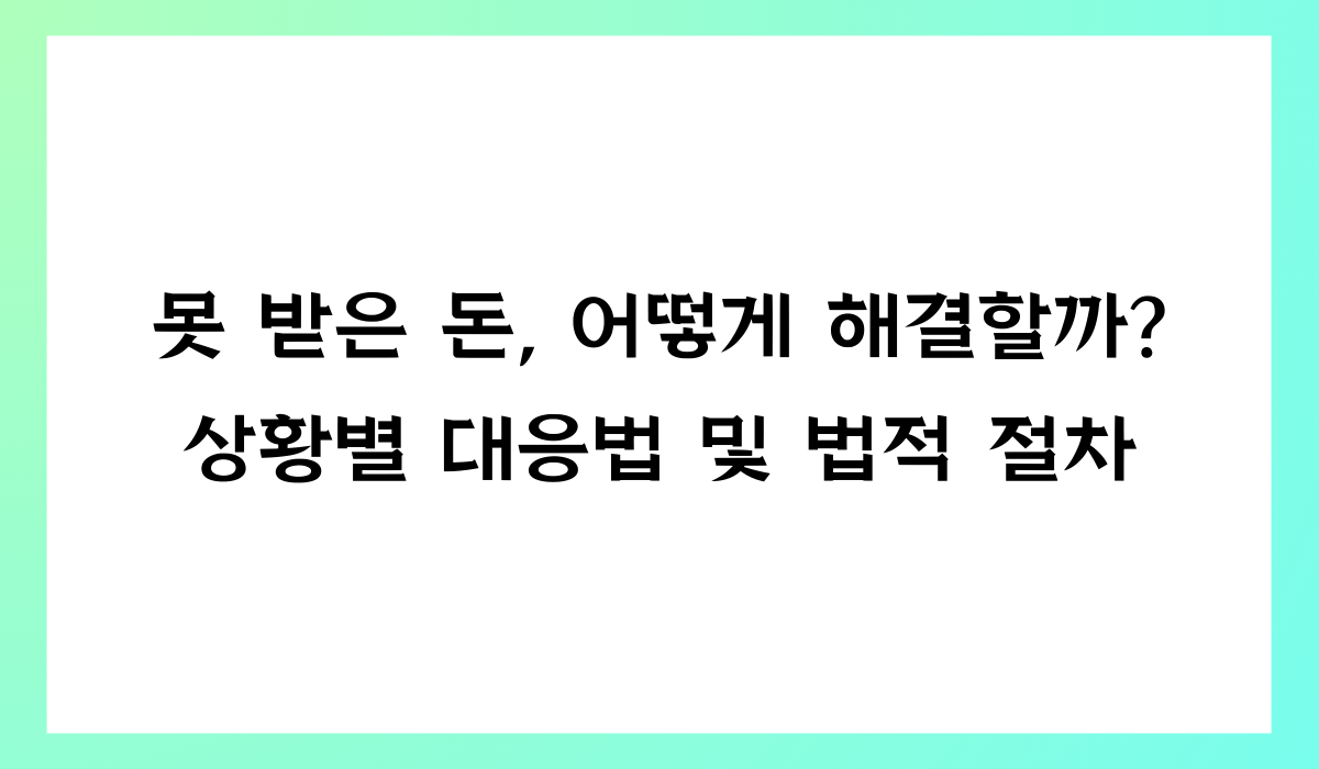 개인 사업자 환급