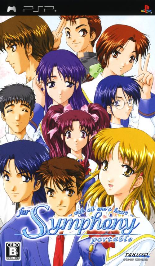  플스 포터블 / PSP - 포 심포니 ~with all one's heart~ 포터블 (For Symphony With All One's Heart Portable - フォーシンフォニーウィズオールワンズハートポータブル) iso 다운로드