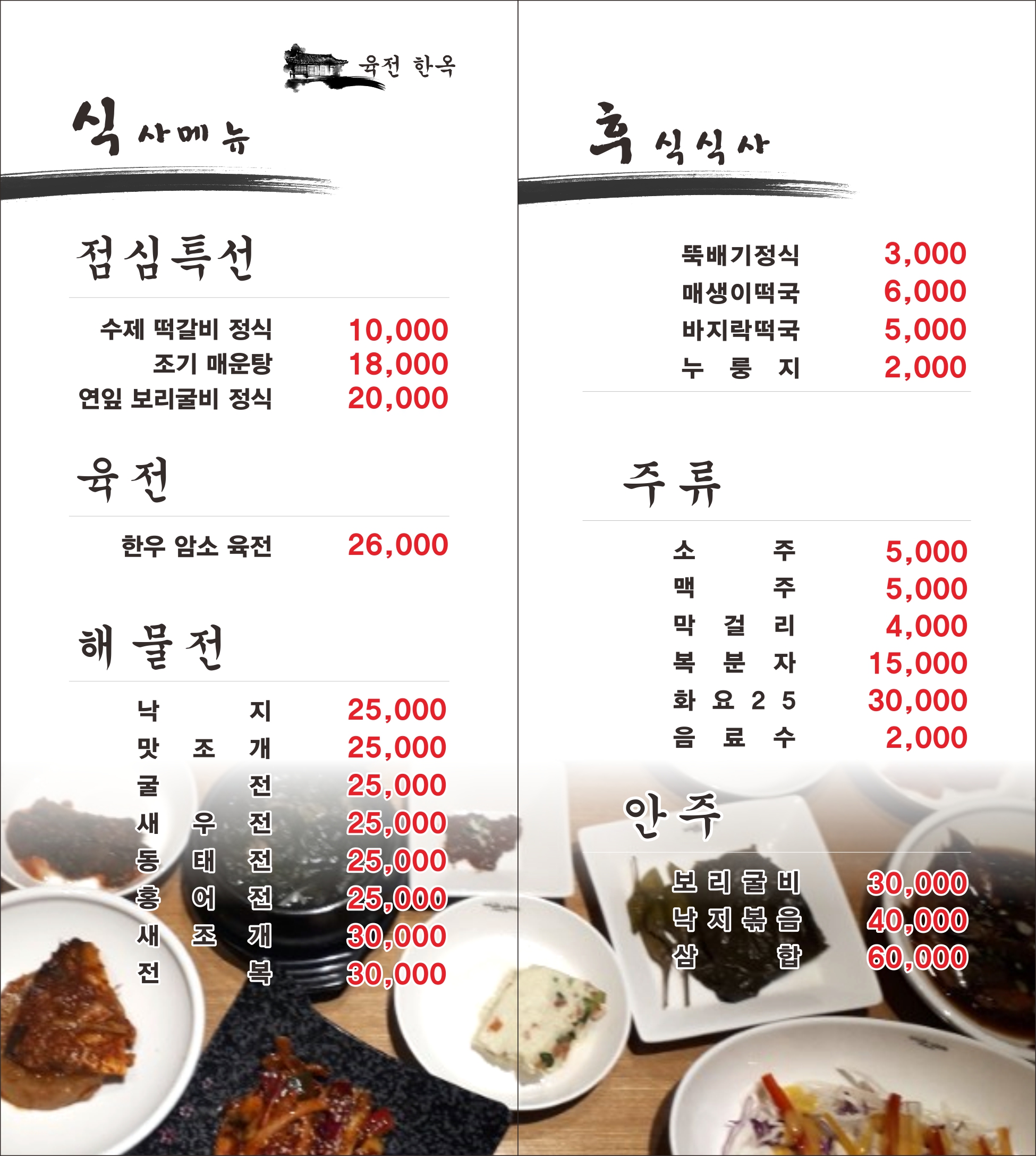 고피자광주 이미지