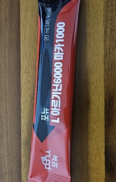 헬스부스터-포뉴-HCS-아르기닌-마카