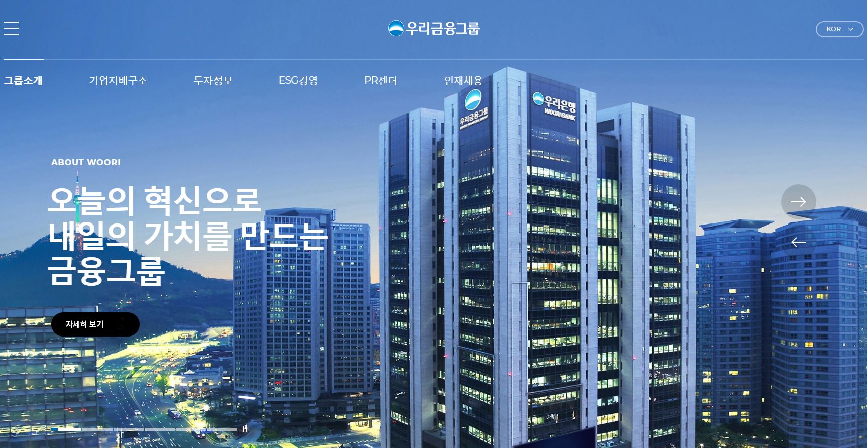  우리금융지주 배당금(2020년 배당금)