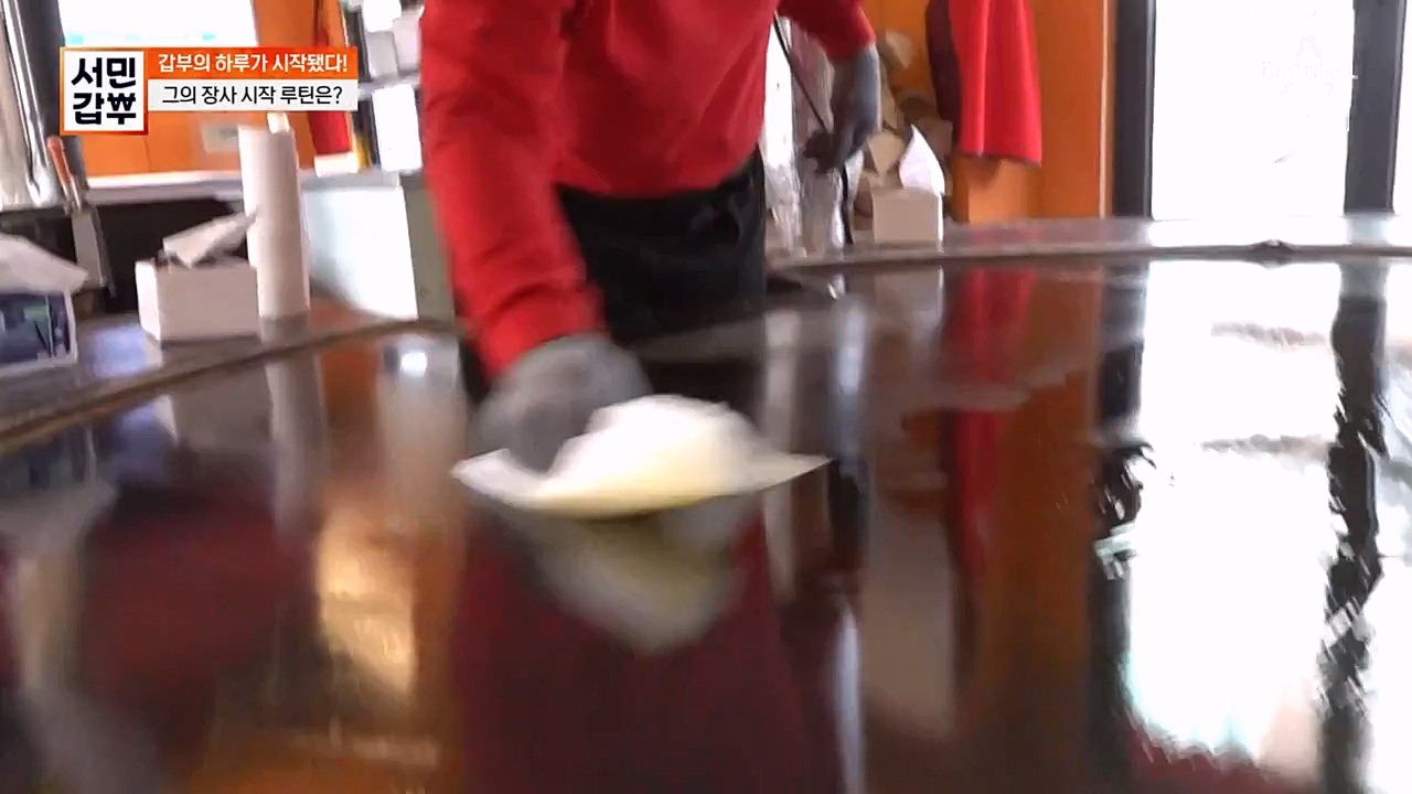 서민 갑부.E424.230226p-NEXT.mp4_20230226_153023.738.jpg