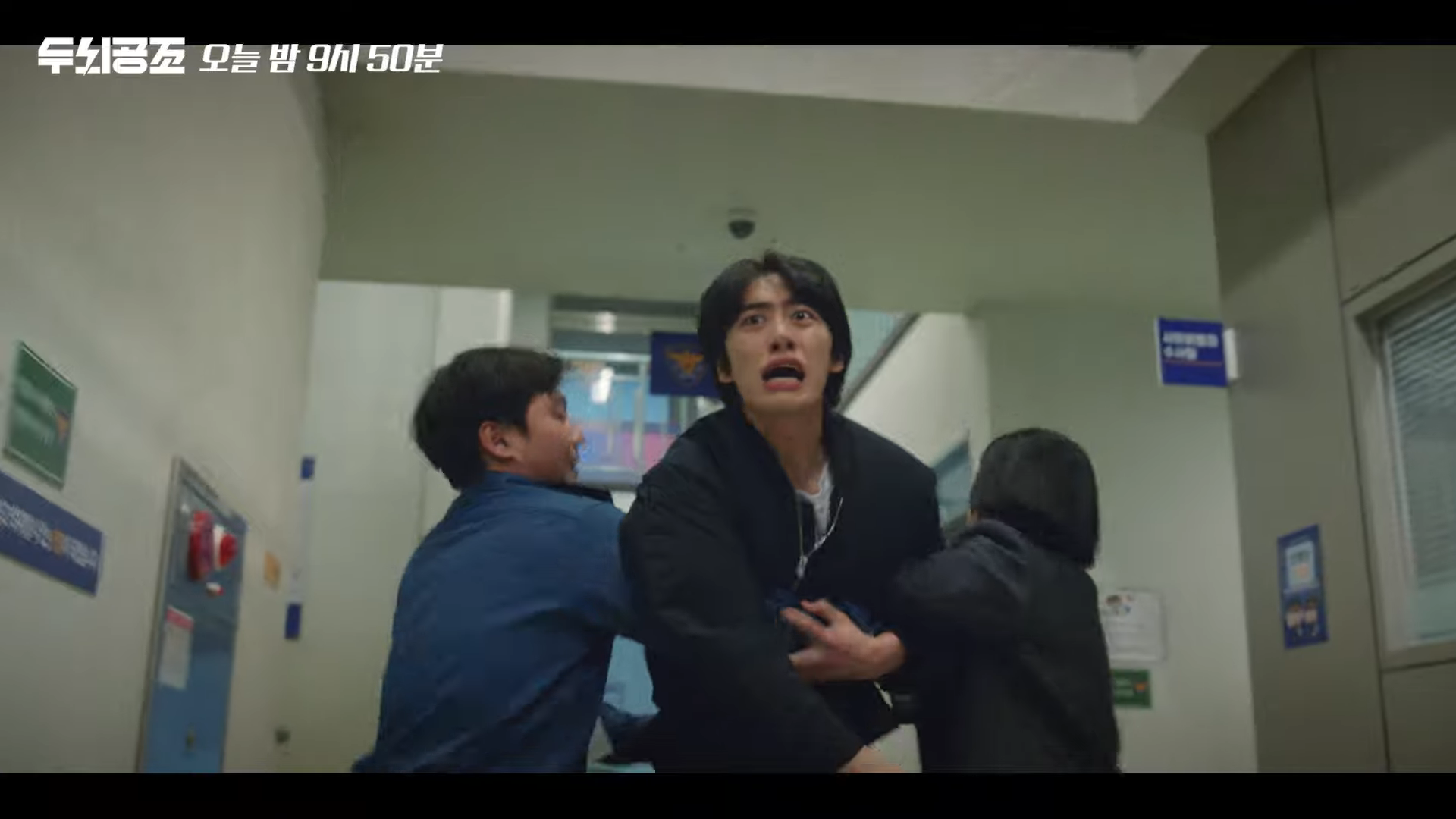  KBS 신작 두뇌공조 9~10화 "진짜 죽고 싶어?" 후기 11화 예고 하이라이트 소장드라마 2023