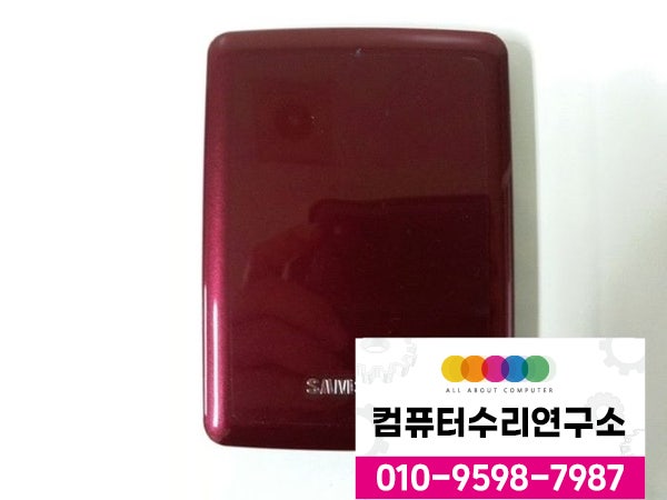 데이터복구연구소 이미지