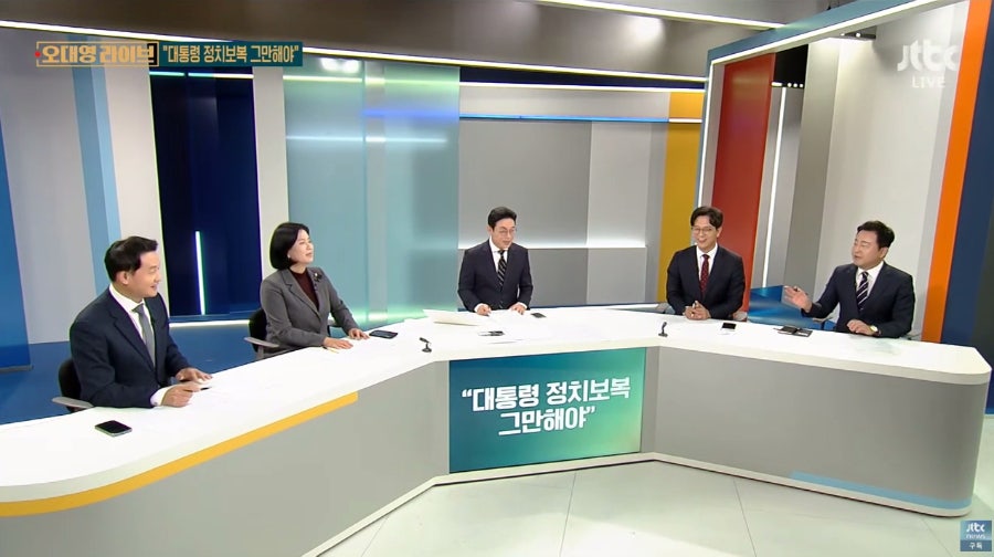 토론회 하는 모습