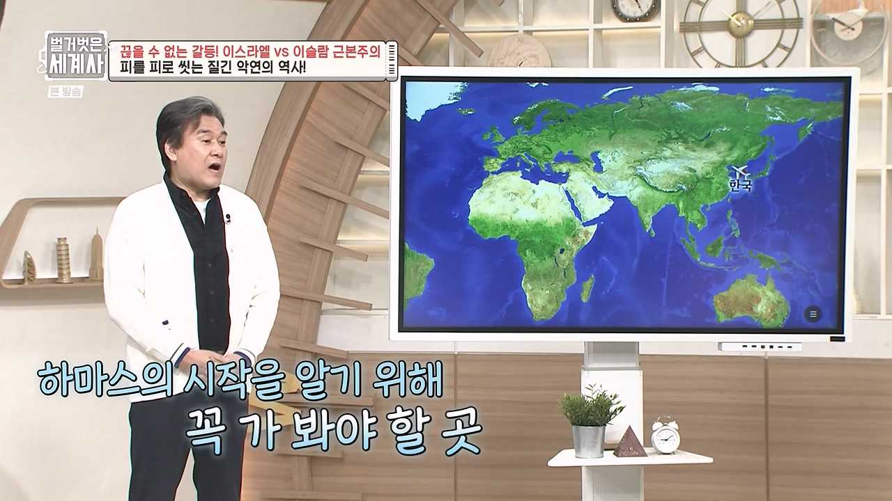 벌거벗은 세계사.E129.231213p-NEXT.mp4_20240618_203720.115.jpg