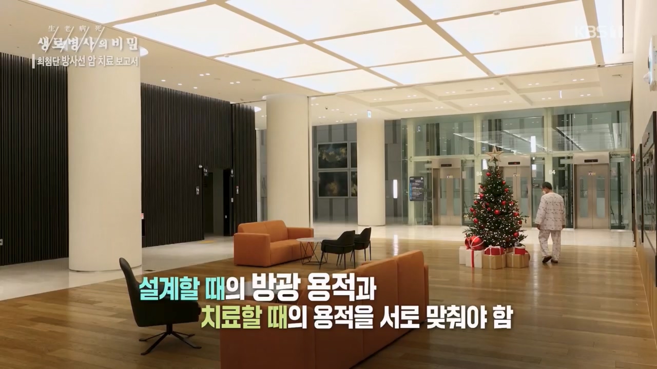 생로병사의 비밀.E896.240132p.H264-F1RST.mp4_20240202_195818.250.jpg
