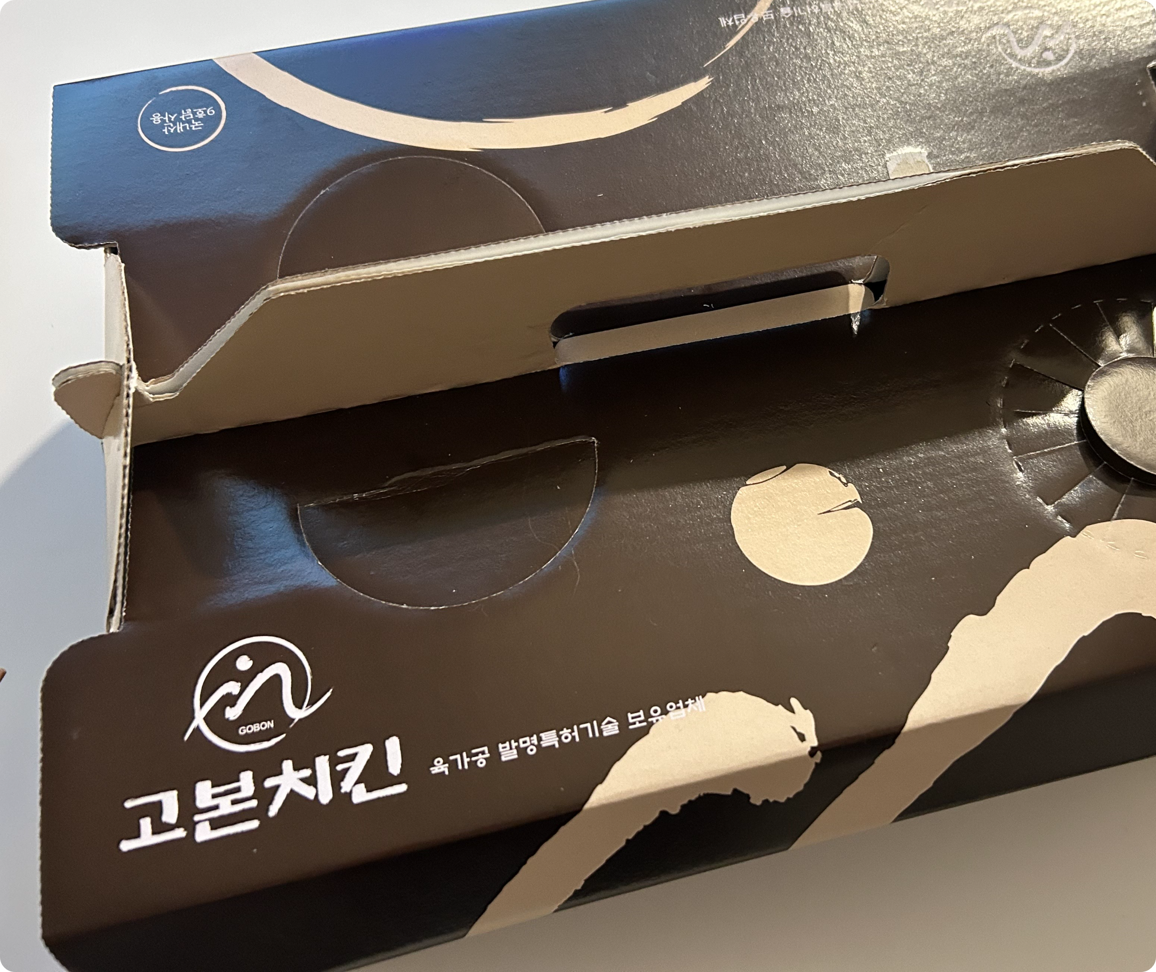 고본 1