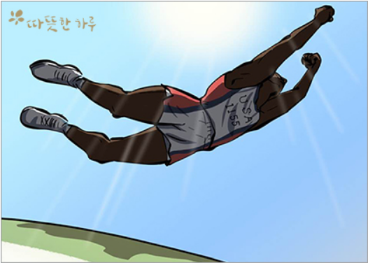  전설이 된 사나이, 따뜻한 하루!