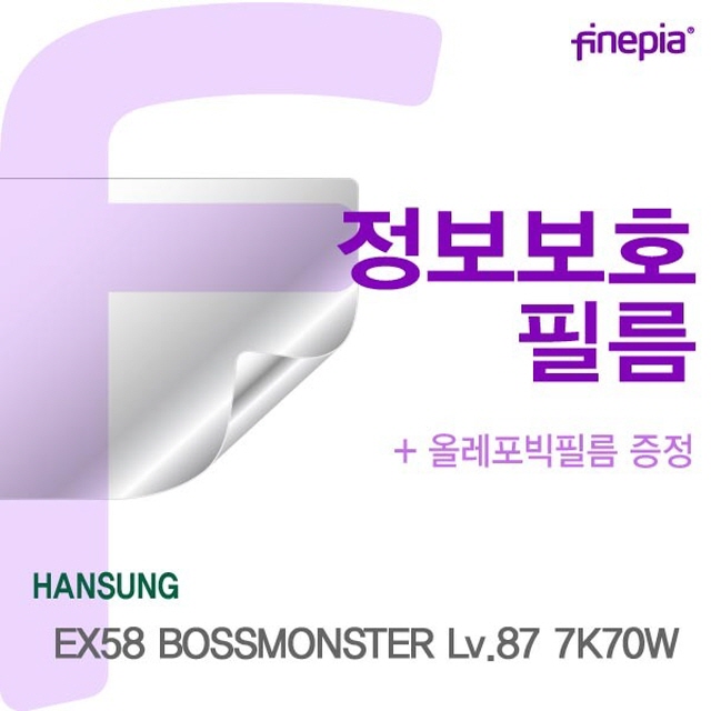  할인정보 45 도우유통 / 한성 EX58 보스몬스터 Lv87 7K70W용 Privacy정보보호필름 아수스노트북 레노버노트북 넷북 노트북, 단일 RAM / 메모리 용량, 단일 SSD,HDD 용량, 단일 운영체제 포함여부