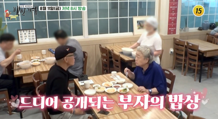 부자밥상 이미지