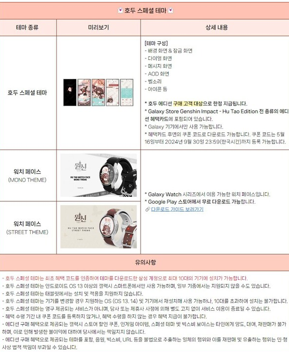 etc-image-6