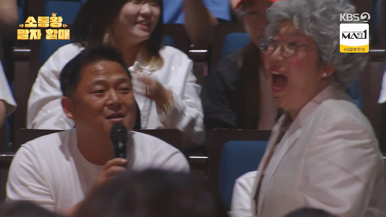 개그 콘서트.E31.240624p-NEXT.mp4_20240624_204645.429.jpg