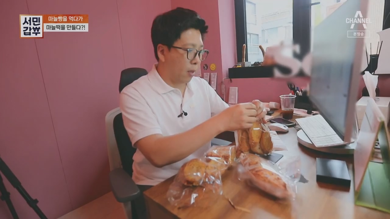 서민갑부.E437.230528p.H264-F1RST.mp4_20230528_154730.170.jpg