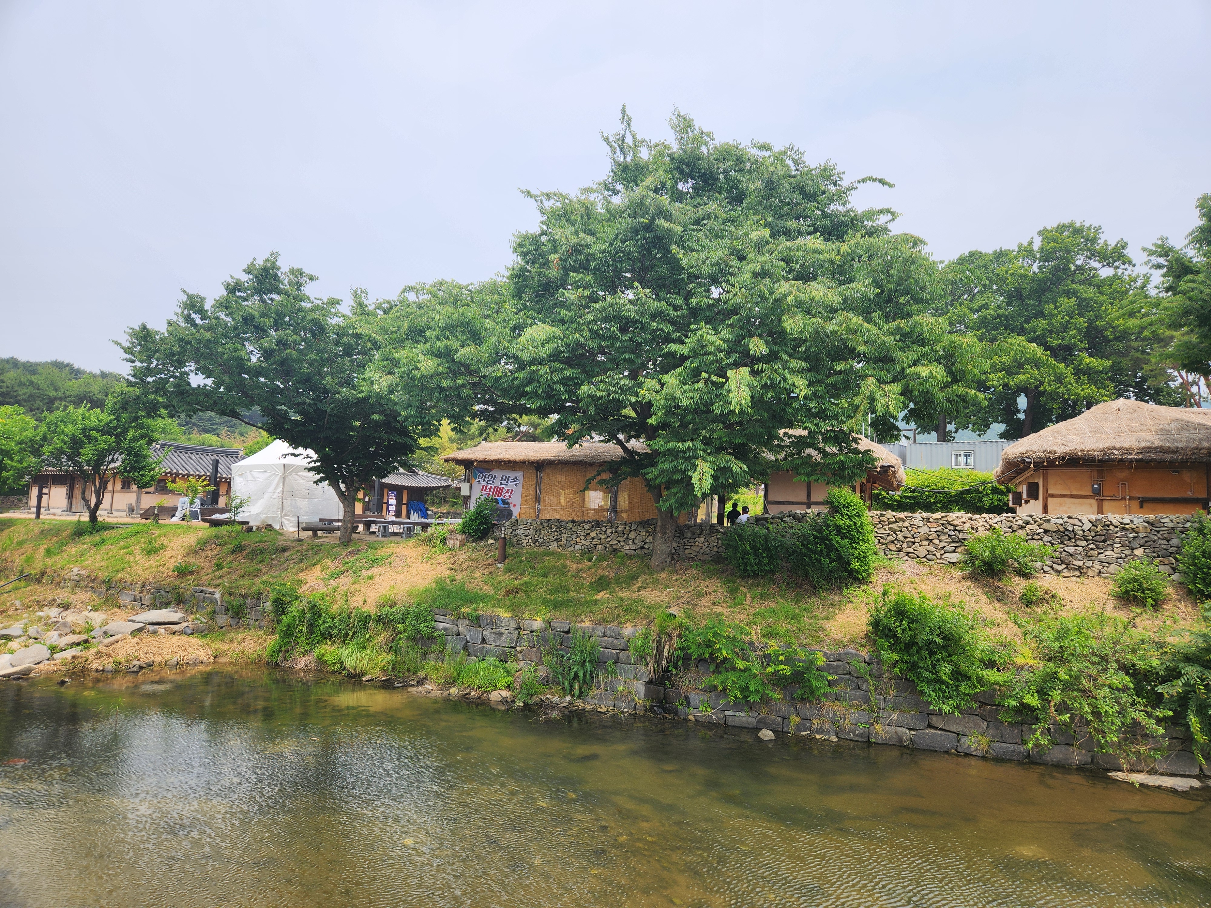 아산외암마을
