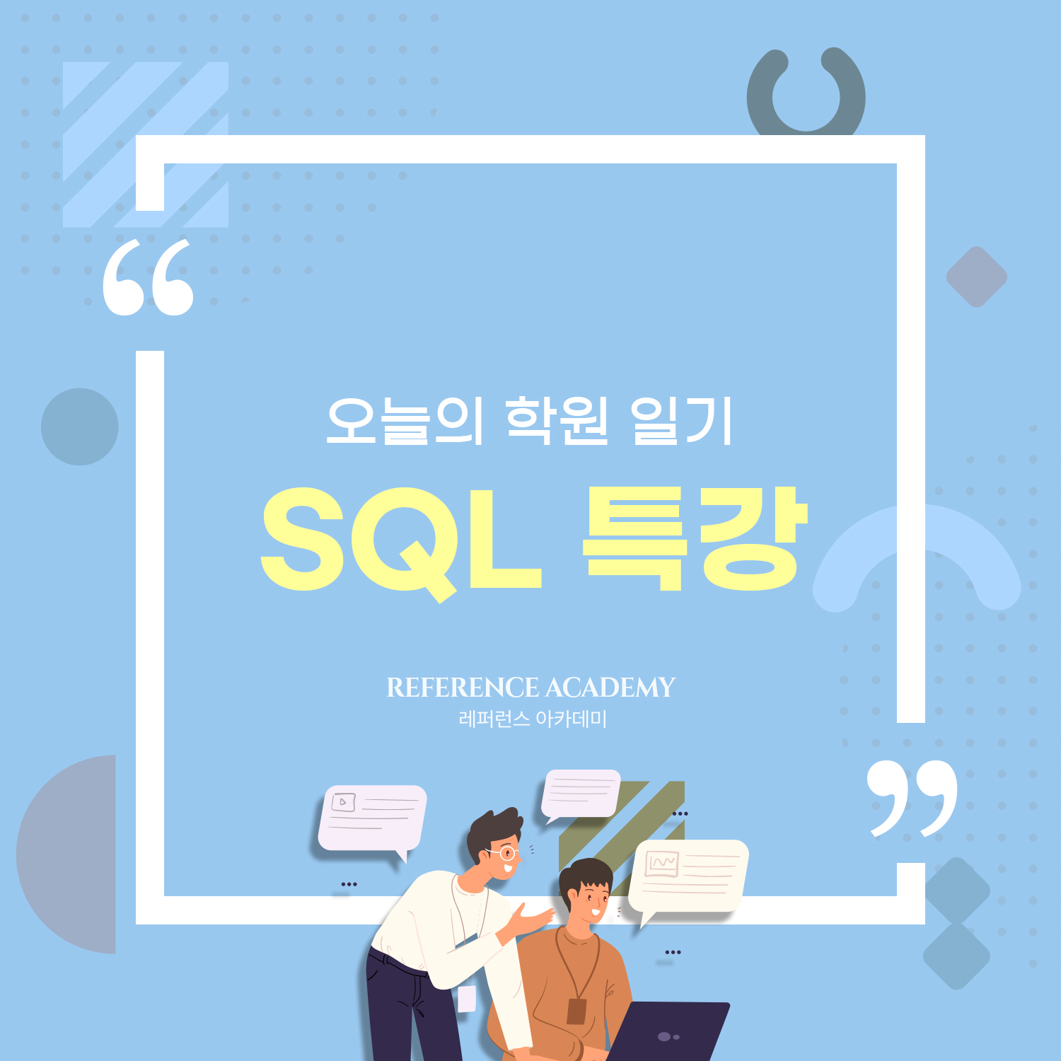 레퍼런스시스템 이미지