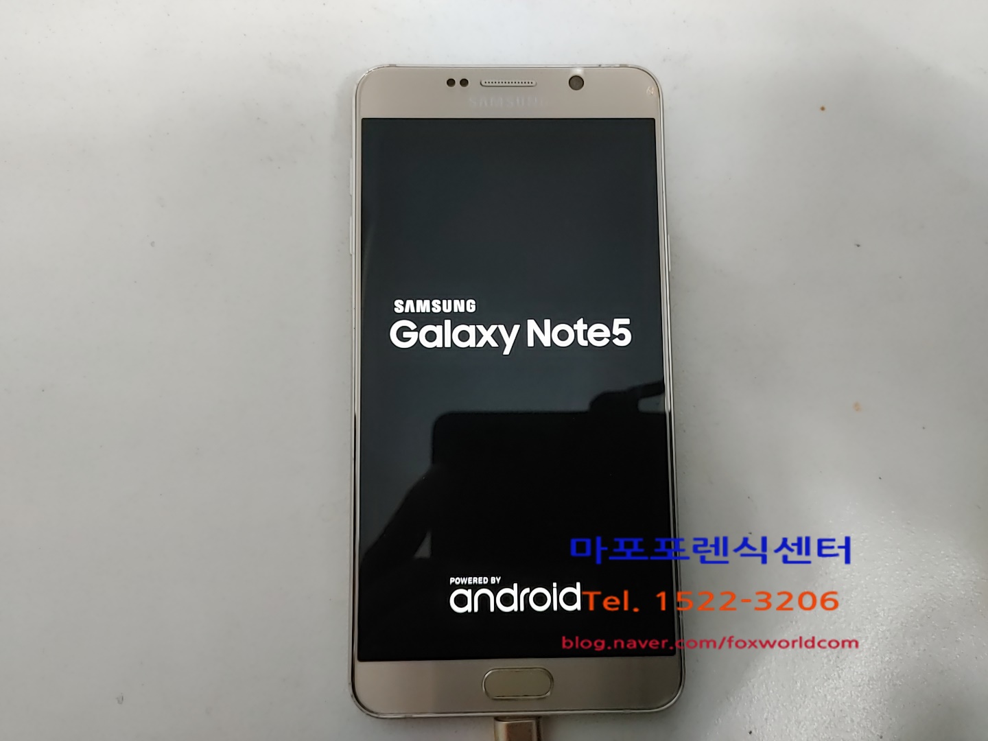 “note5-n920l-카톡복구”
