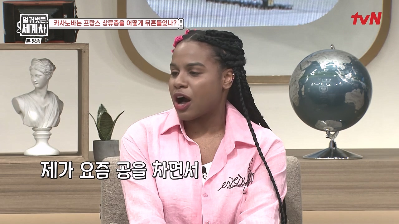 벌거벗은 세계사.E102.230607p-NEXT.mp4_20240106_172855.045.jpg