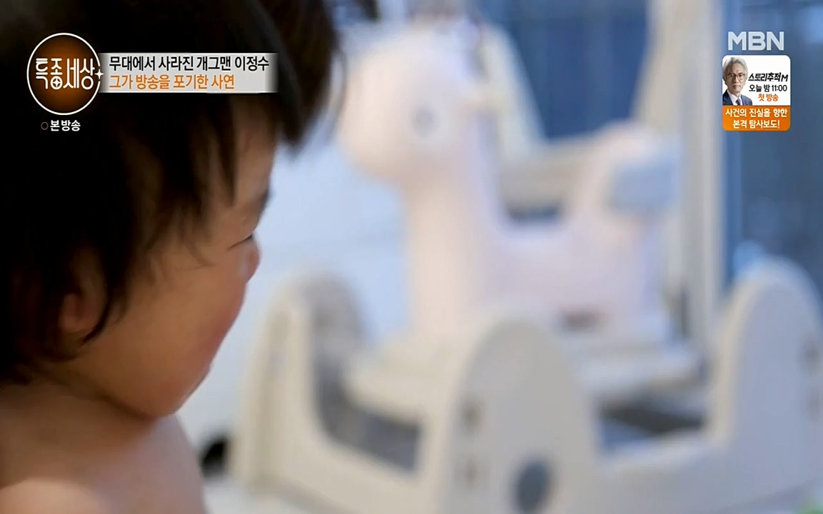 현장르포 특종세상.E525.220408p-NEXT.mp4_20220408_184138.669.jpg