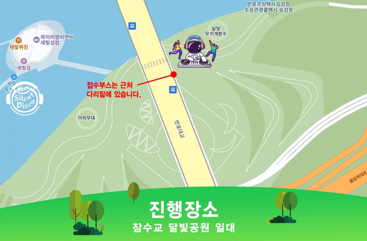 어린이날