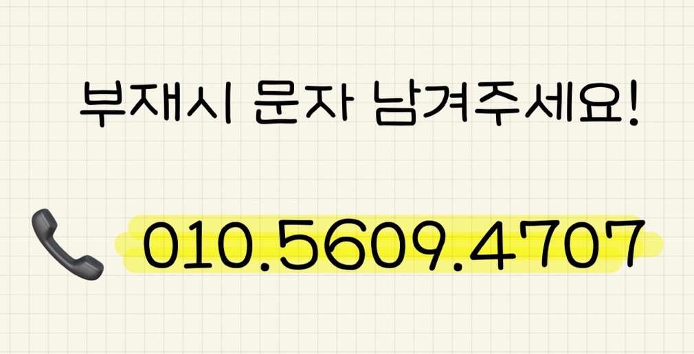 010-5609-4707