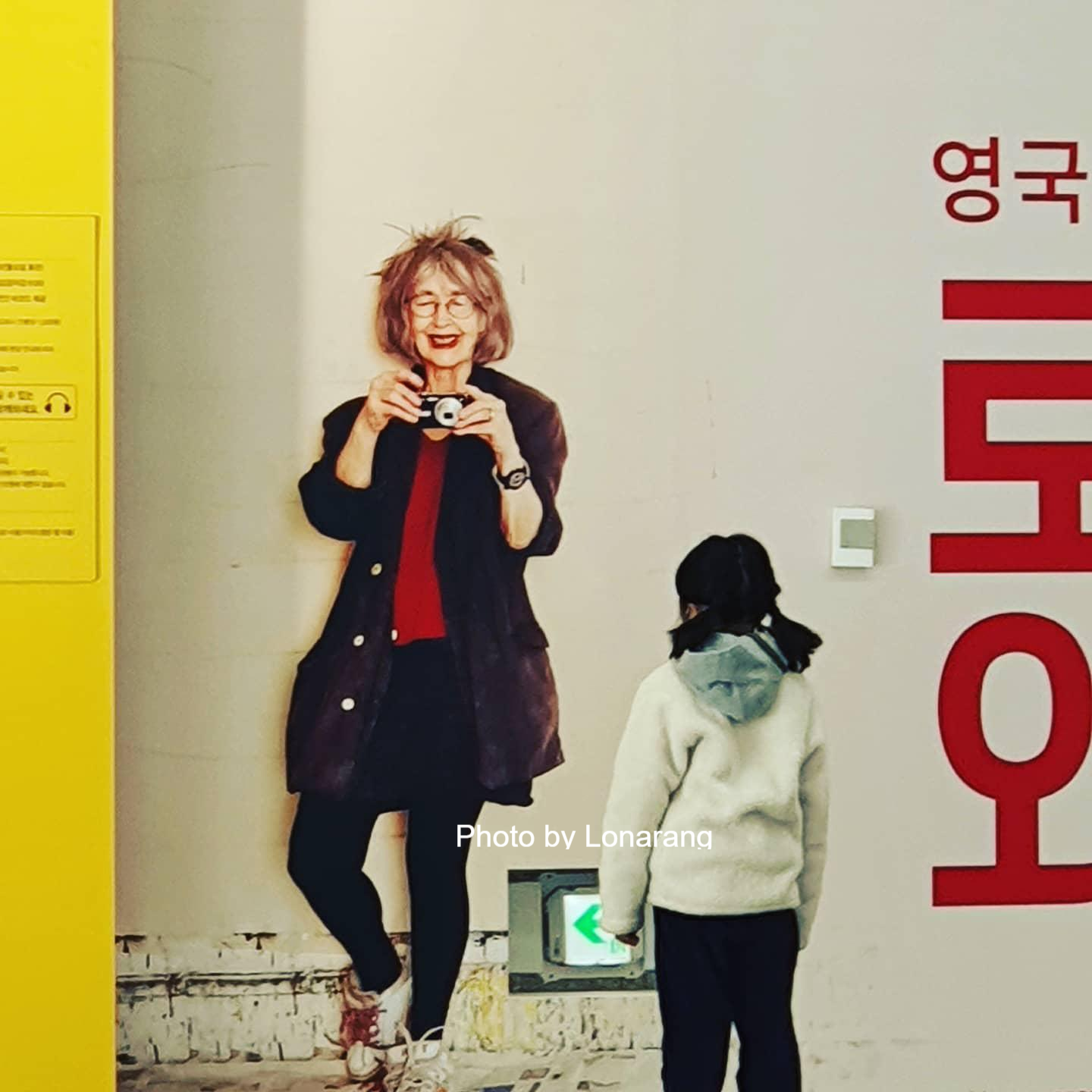  [작품소개] 현대 미술계에서 가장 핫한 86세 화가 영국화가 로즈 와일리