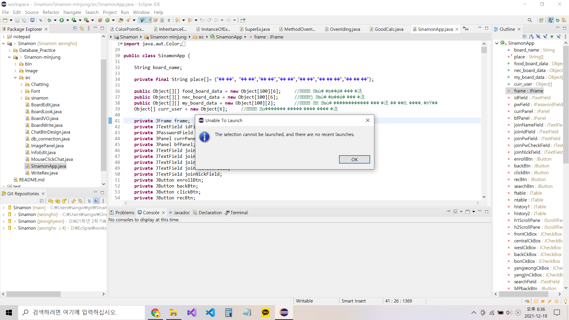 Eclipse unable to launch 오류