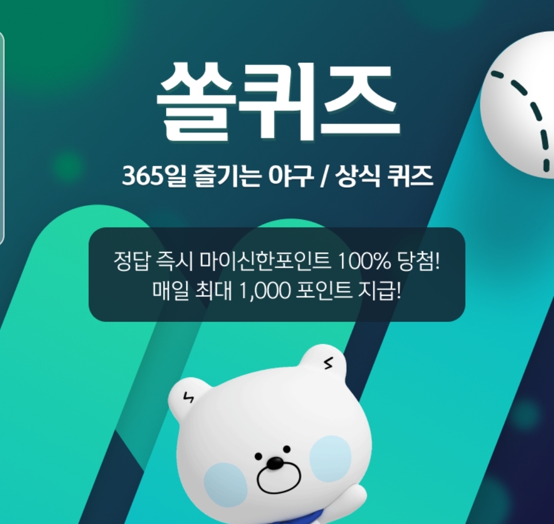 사인비닷 이미지