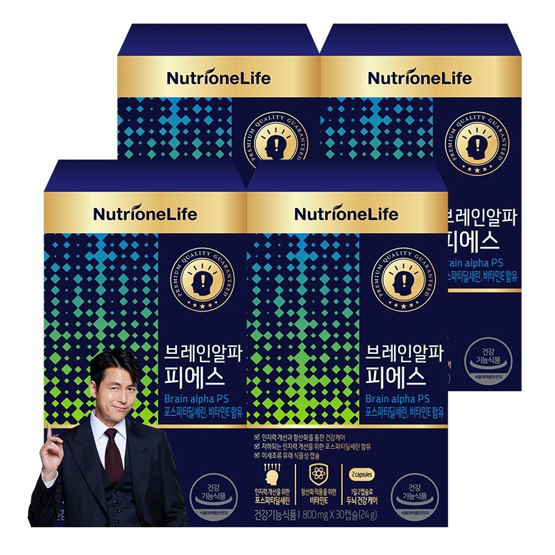  요즘 잘나가는 포스파티딜세린 Top20 정보 보고 가세요