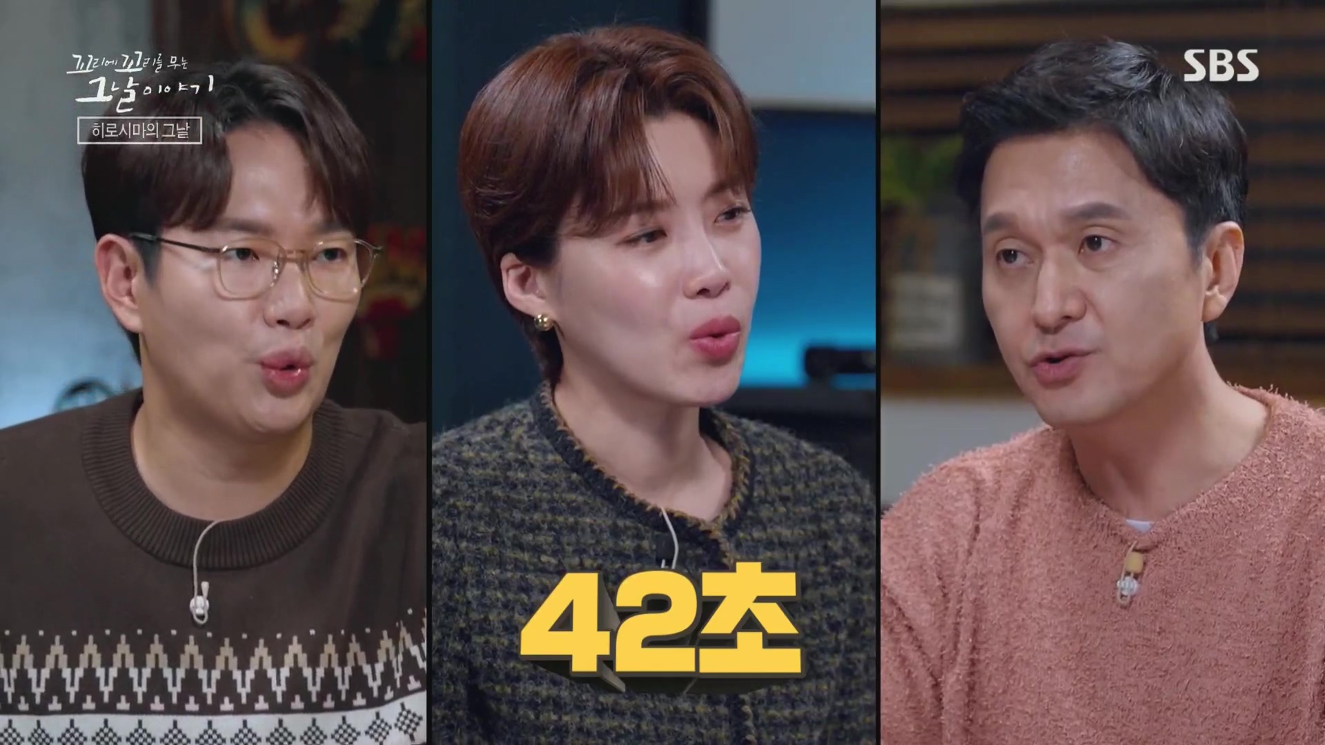 꼬리에꼬리를무는그날이야기.E105.231207p.H264-F1RST.mp4_20231210_174100.032.jpg