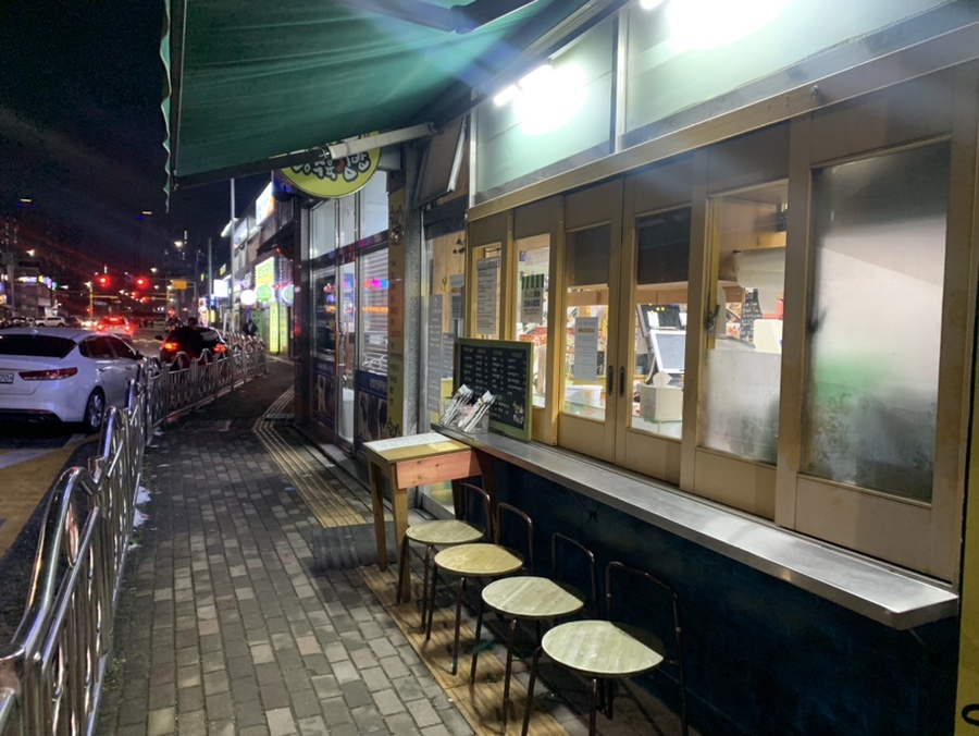 할멈탕수육 이미지