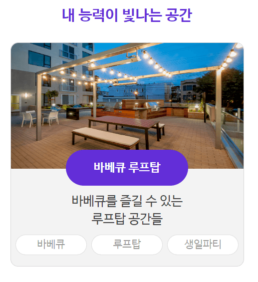나의 핵심 역량 테스트