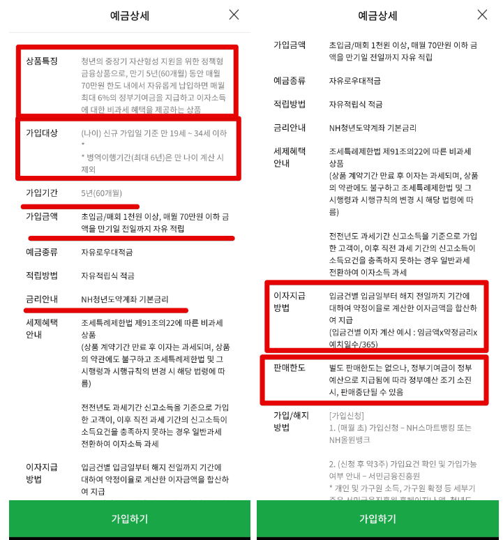 순서3