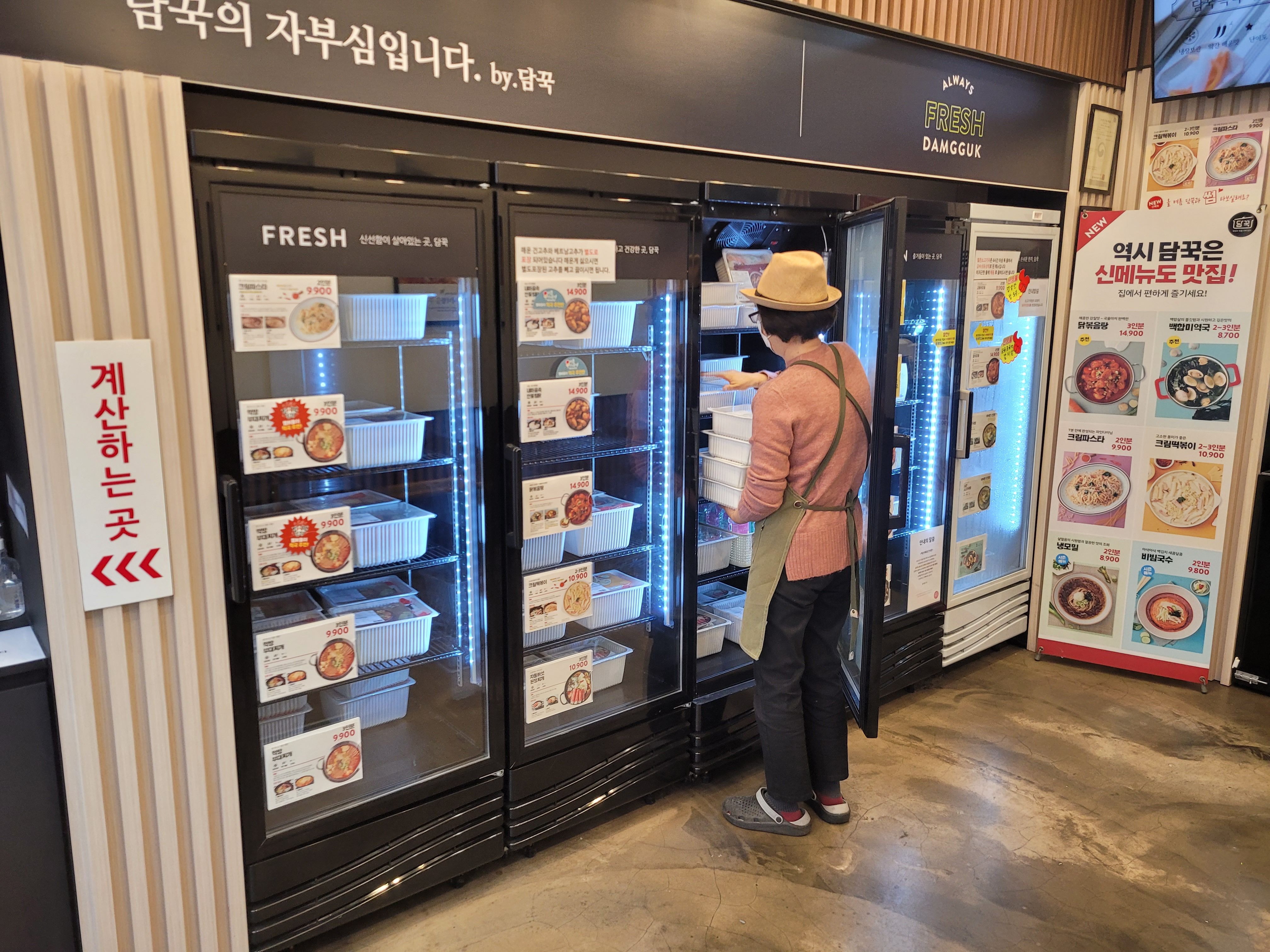 담꾹 이미지