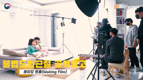  [메이킹필름] 불법도박근절 공익광고 TVCF