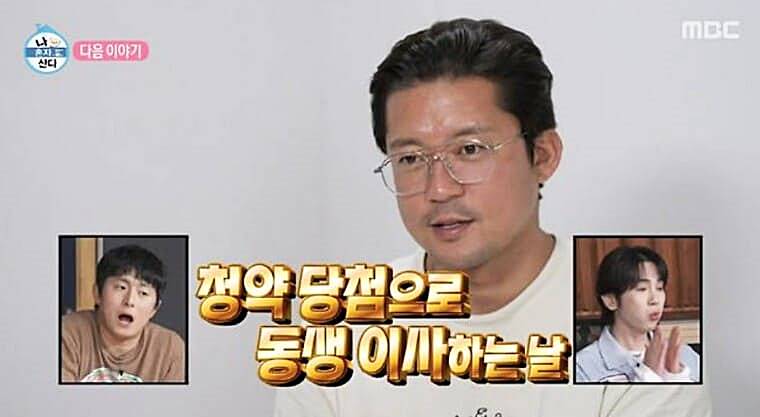 김대호-아나운서-나혼자산다