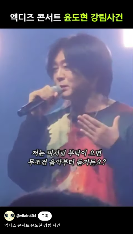 데이식스 직속 후배인데 색 완전 다르다는 동생그룹 | 인스티즈