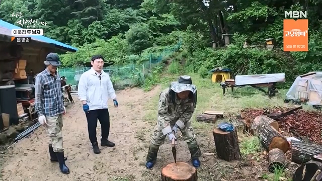 나는 자연인이다.E558.230615p-NEXT.mp4_20230615_200819.611.jpg