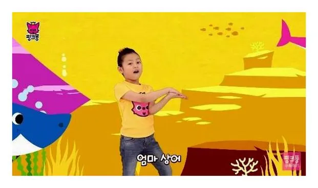 핑크퐁 아기상어